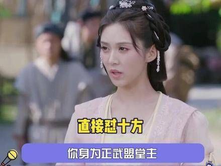 小绣真是让人怜惜啊! 白冰可