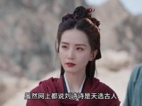 刘诗诗主演的《掌心》圆满杀青，演员阵容颜值爆表，古装悬疑剧再创新高度