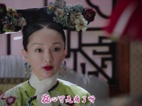 听说《如懿传》里的惢心不幸腿部受伤…