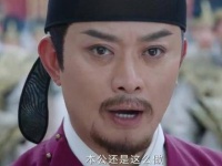 黄海冰 宁安如梦大结局 在梦境的宁安，薛远的疯狂无人能及…