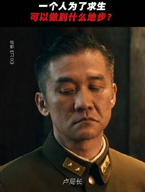 任何一条能安排的路,都是卢局长的退路!