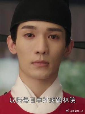 萧蘅吃醋了,男人之间的较量开始了
