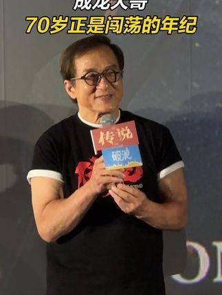 愿永远不息，持续在银幕上绽放光彩！的北京首映，期待万分！