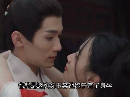 婉宁的命运让人唏嘘，她本可成为一位洒脱率性、勇敢追逐爱情的尊贵公主啊