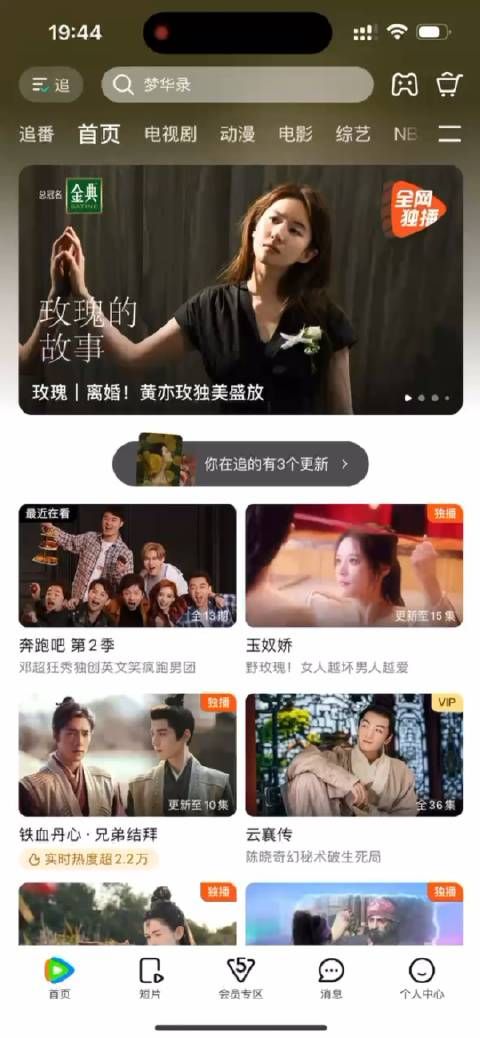 我怎么才看到这个视频啊啊啊啊,鹅你是真的癫了