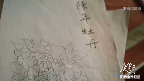 哈哈哈哈裴文宣你是会说话的