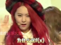 永恒的宋茜 郑秀晶 Luna 娱乐评论大赏