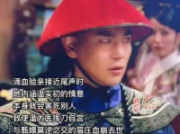 宫中鸟妃握着一手破败棋局，滴血验亲的刹那，惊鸿一炸，动荡半壁后宫江山