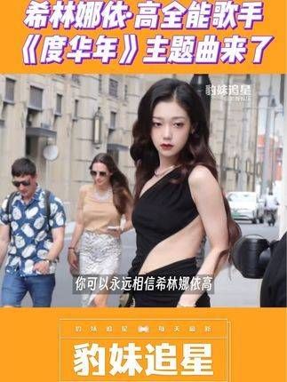 每一次聆听都是全新的感受！风格千变万化，每一曲都与剧情完美交融！
