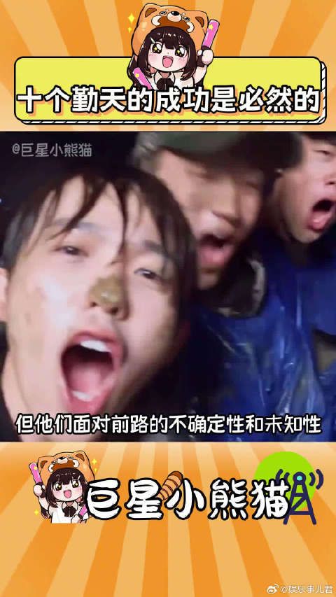 勤天永远,不止十个