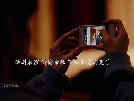 喜欢一个人的感觉,就像秘密的种子,总会不经意间在眼神中绽放出它的存在