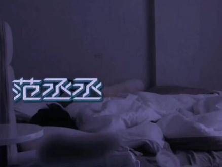 啊呀呀,这场景能让人目不转睛吗?潮流前沿 范丞丞
