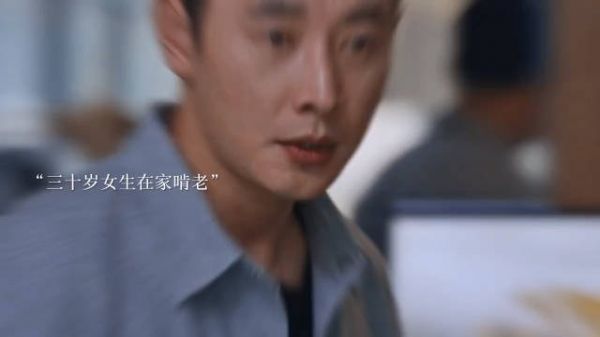大龄女啃老，还理直气壮说是护工，却让父亲每天自己泡面吃