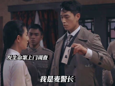 哎呦!这部新加坡剧好看的! 最后的夫人! 军官vs妈妈桑! be!真的好看的!