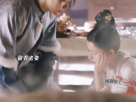 皇家公主与深情感王，显而易见的宠爱掩藏不住…