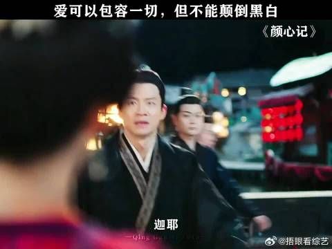 当爱人和良知摆在一起时，应该选择哪个？