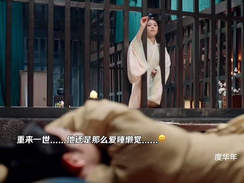 重来一世,睡懒觉他是专业,吃醋他也是专业的,先憋着,憋不住再说出来哈
