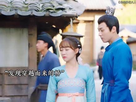女主发现了一条通往当代的神秘路径,她的时空之旅能否如愿实现呢?