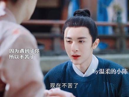 因遇见华浅,苦涩消散,如今的甜,源自彼时的拯救
