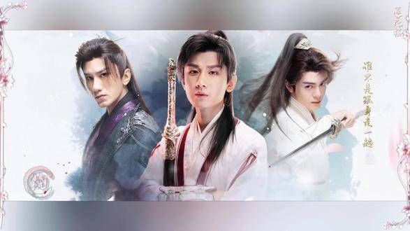 莲花楼精选第198章：李莲花察觉到笛飞声的失忆…