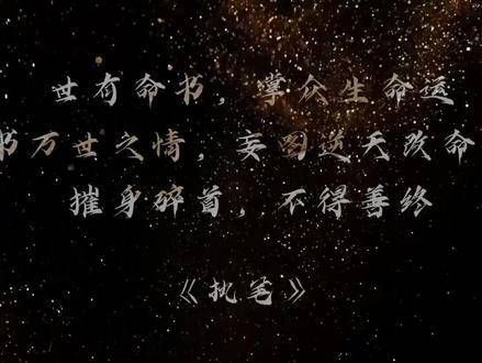 今日观赏了一出短剧,极为引人入胜,其情节围绕女配颠覆命运,女主重归正位…