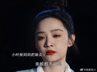 亲妈用十两把她卖了，她自己花了十倍的价钱把自己赎回