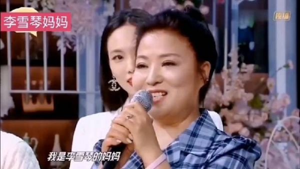 李雪琴妈妈好年轻啊!感觉她比女儿漂亮,李雪琴 游泳