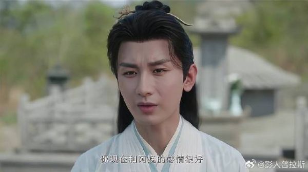 李莲花来自己坟前做告别 哪料肖紫衿认出他，反应太小气