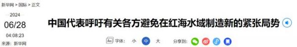 来源:新华社