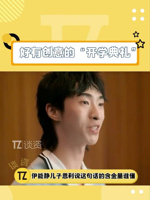一个打工人看00后毕业生恩利的这段话感动哭了,是啊我们一直是生活的在读生