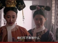 原著揭示，进忠竟然是丧生于魏嬿婉的“毒手”之下 李纯宫廷争斗