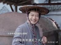 时光荏苒，王启年与范闲的交情已深厚至此，张若昀的演绎让人难忘