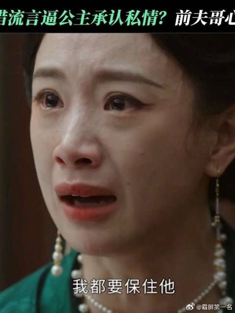 前夫哥心太狠了! 居然让公主带着自己的孩子嫁给别人