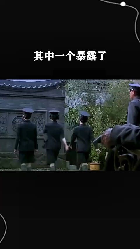 到底是哪一个暴露了?