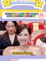 网友说周迅获得白玉兰视后最开心的应该是85花的粉丝、赵丽颖以及迪丽热巴吧！