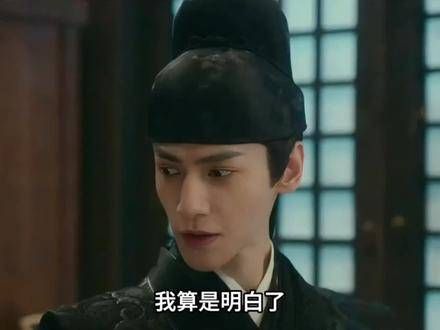《颜南星的变身秘密揭晓,江心白沉溺其中:京都波澜骤起》