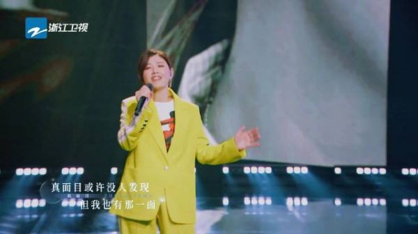 《真面目》的舞台来了！