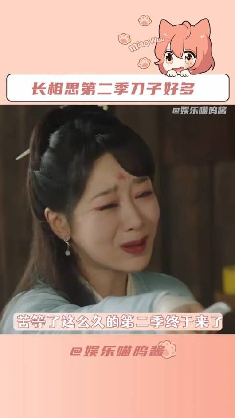 终于要播了,结果还是全员BE