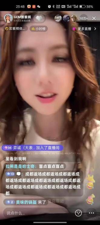 邓紫棋:已超越过去的自我,今日听到你并非首位离场者…
