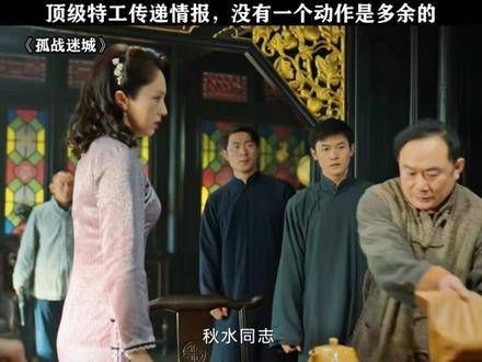 这就是专家的水准! 辛芷蕾春日鹅厂电影盛宴