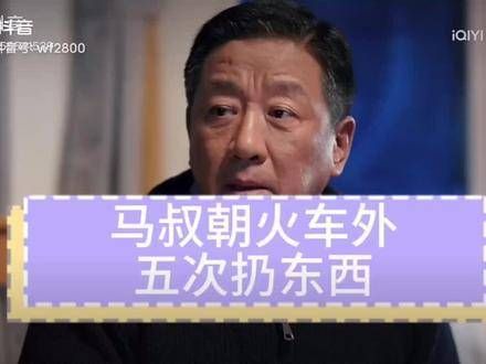 生活中充满了意想不到和未竟之事,这些总会触及内心的柔软之处