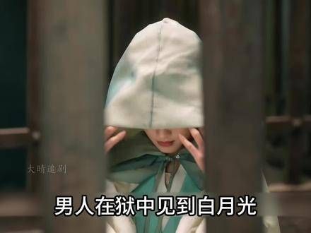 过去的痴念对月色的追寻,如今找到了答案