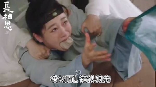 长相思杨紫小夭名场面盘点！看哭了 7月8号长相思第二季等不及了！