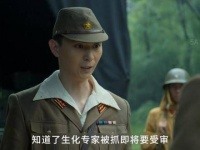 黄景瑜与辛芷蕾联袂主演的谍战力作《孤战迷城》再掀波澜，令人愈发入迷