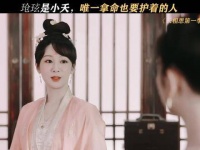 就算玱玹并非无懈可击，但对小夭来说，他值得她倾尽全力守护！