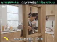 电视剧执行法官 摊上这样的婆婆也是绝了！