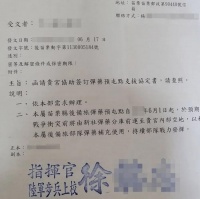 要求宫庙囤放弹药致地方人心惶惶，台军道歉并撤回计划