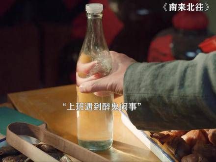 告诫过别招惹辛勤的打工人,旅途中的笑声与温暖,伴随着、和的足迹