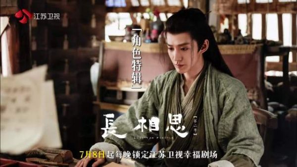 倾心守望护相思,温润如玉慧无双