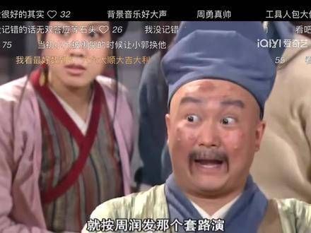 是永恒的经典,演技如同教科书般精湛,包大仁的演绎深入人心